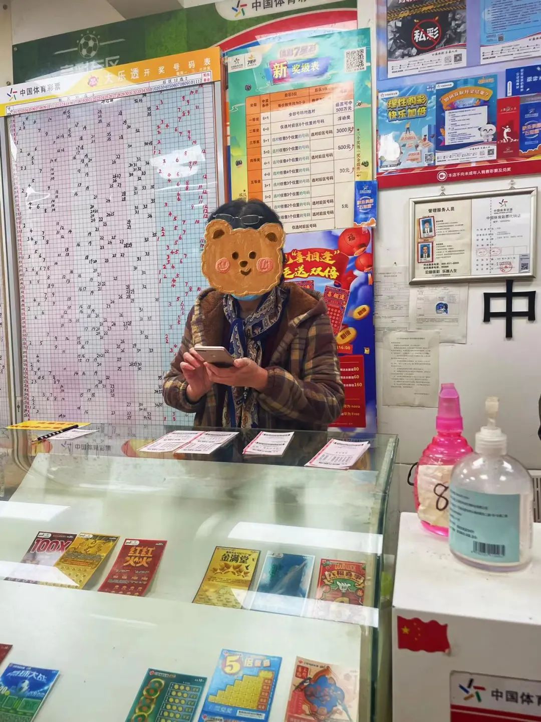 跟10个*球赌**的人聊了聊，他们告诉我几个秘密