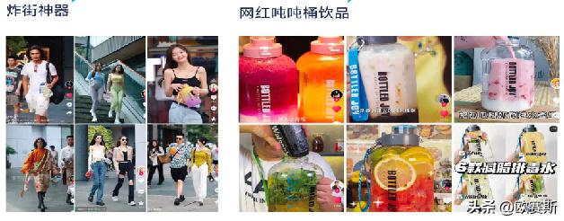 吨吨桶BOTTLEDJOY:从网红到长红,内容营销做对了这4点