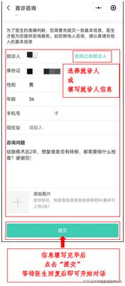 哈尔滨医科大学附属肿瘤医院义诊,哈尔滨医科大学附属医院肿瘤医院