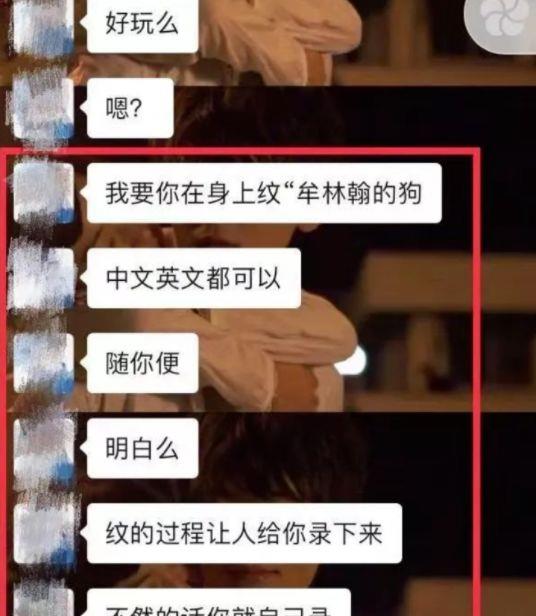女孩被迫纹纹身,女人被迫纹身手术