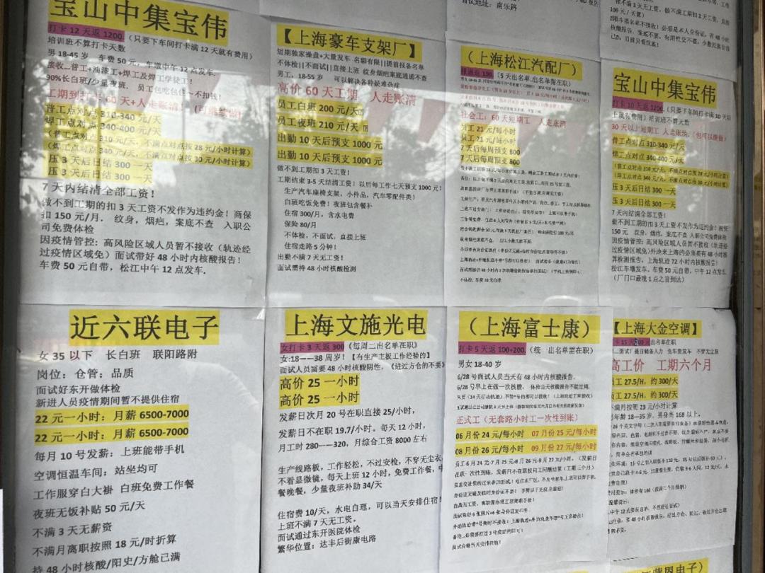 “阳过的不要”：对新冠康复者的就业歧视，已经开始了