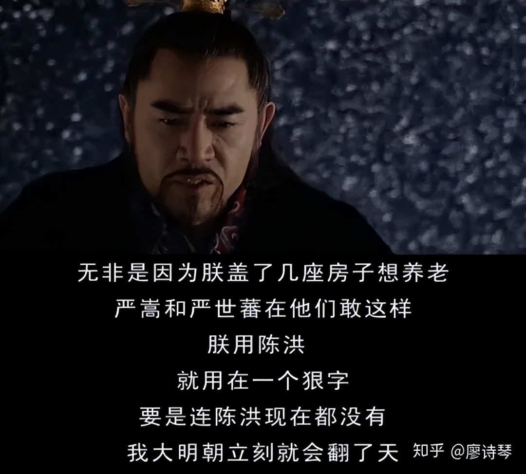 深度解读大明王朝156626集,大明王朝1566深度解析第三十八集