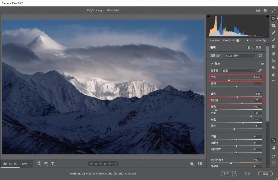 干货风光摄影调色技巧大合集,风光摄影后期秘籍
