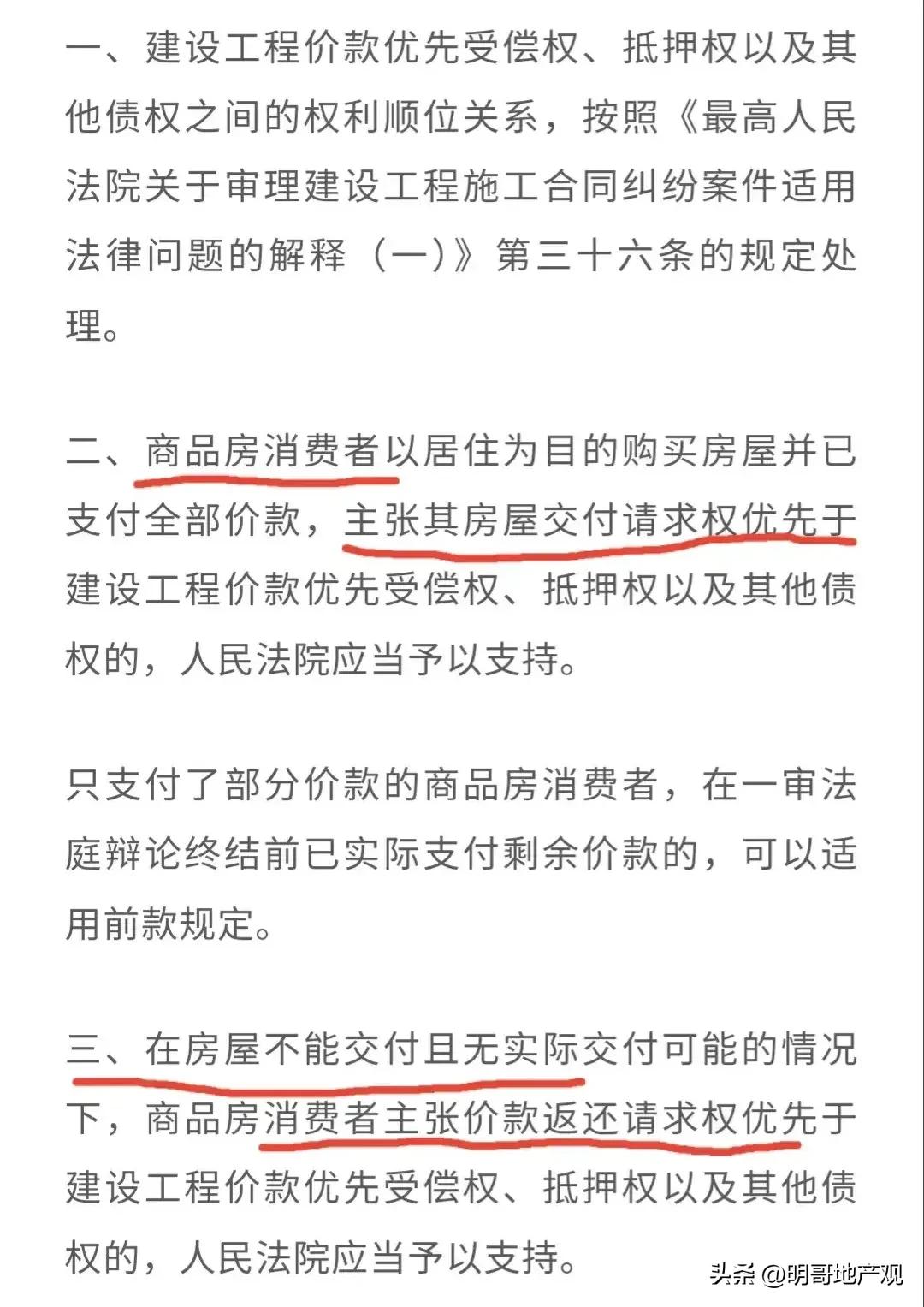 福州中骏世界城二期会烂尾吗,福州南台运动城利好中骏世界城