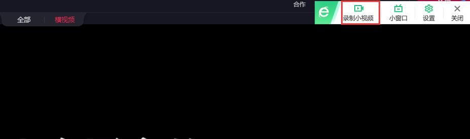 免费的电脑录屏软件哪个好用,电脑推荐最好用的免费录屏软件