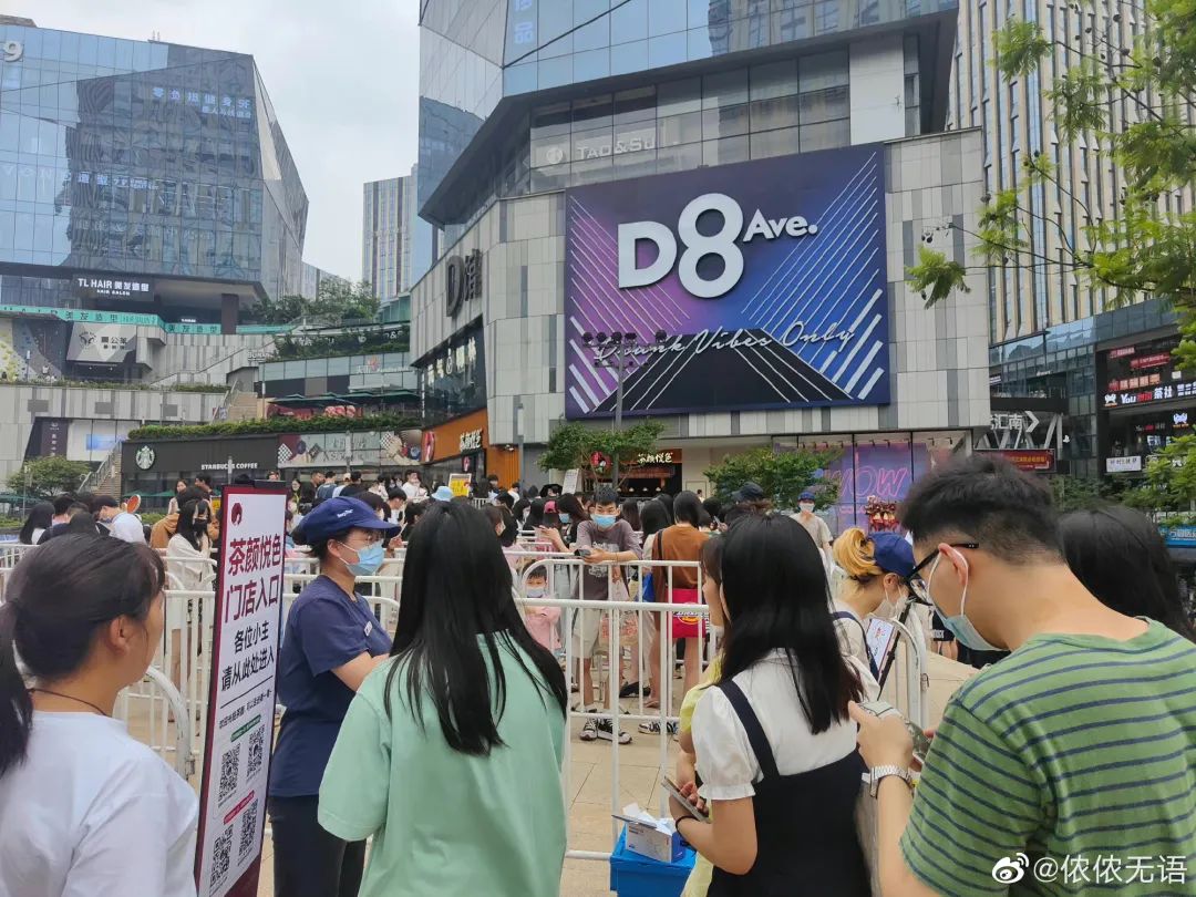 排队5小时的奶茶是什么奶茶,新式茶饮店排队视频