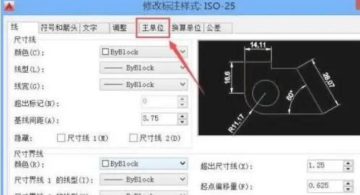 cad怎么调整绘图区域大小,cad布局模式下如何调整图框大小