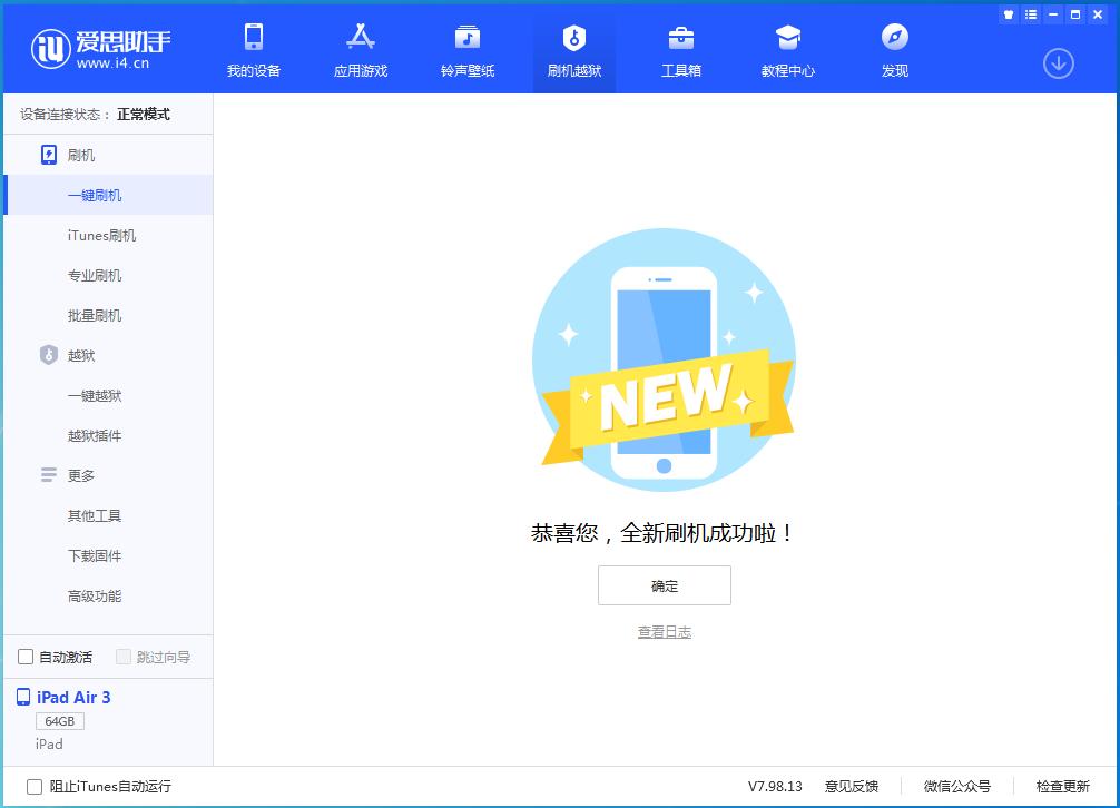 苹果推送ios15.3.1更新完充不上电,苹果正式推送ios15.6.1评测
