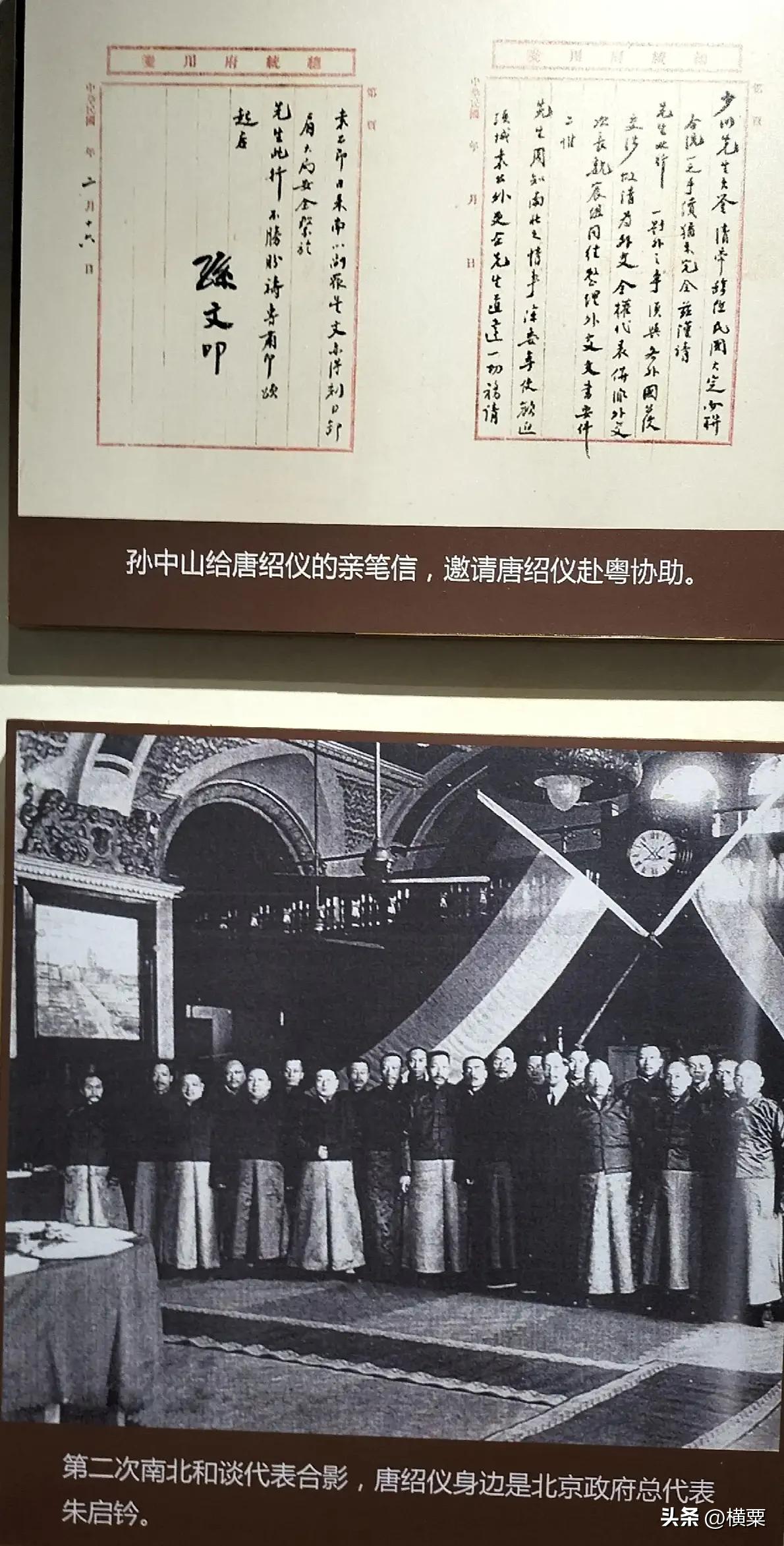 珠海唐家湾有什么好玩的地方,珠海唐家湾有什么