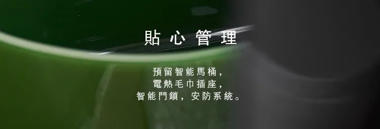 本则设计|兮觅真境，尘世之美