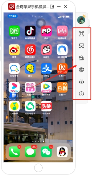iphone投屏到电脑用鼠标操作,iphone如何投屏到戴尔笔记本电脑