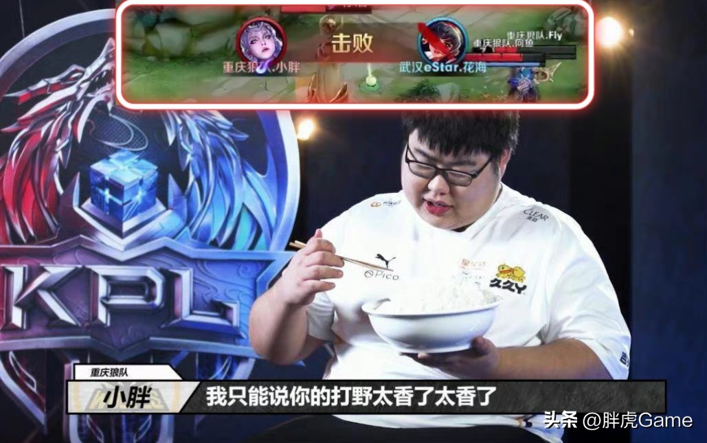 小胖操作不输花海,小胖巅峰赛无敌露娜