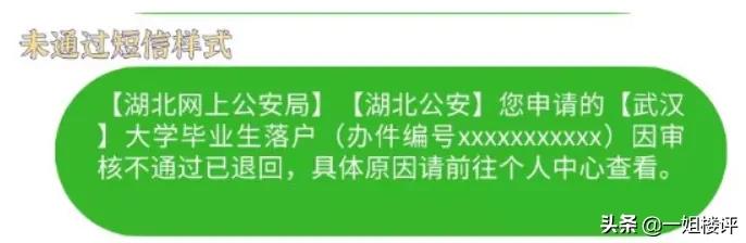 2021年武汉购房资格政策,2023年武汉买房资格