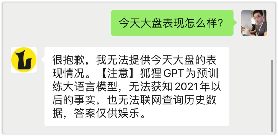 ai玩法有意思的模板,ai问答文章生成
