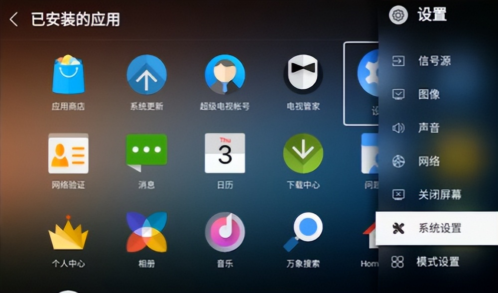 乐视tv怎么看cctv直播,乐视tv怎么看电视节目