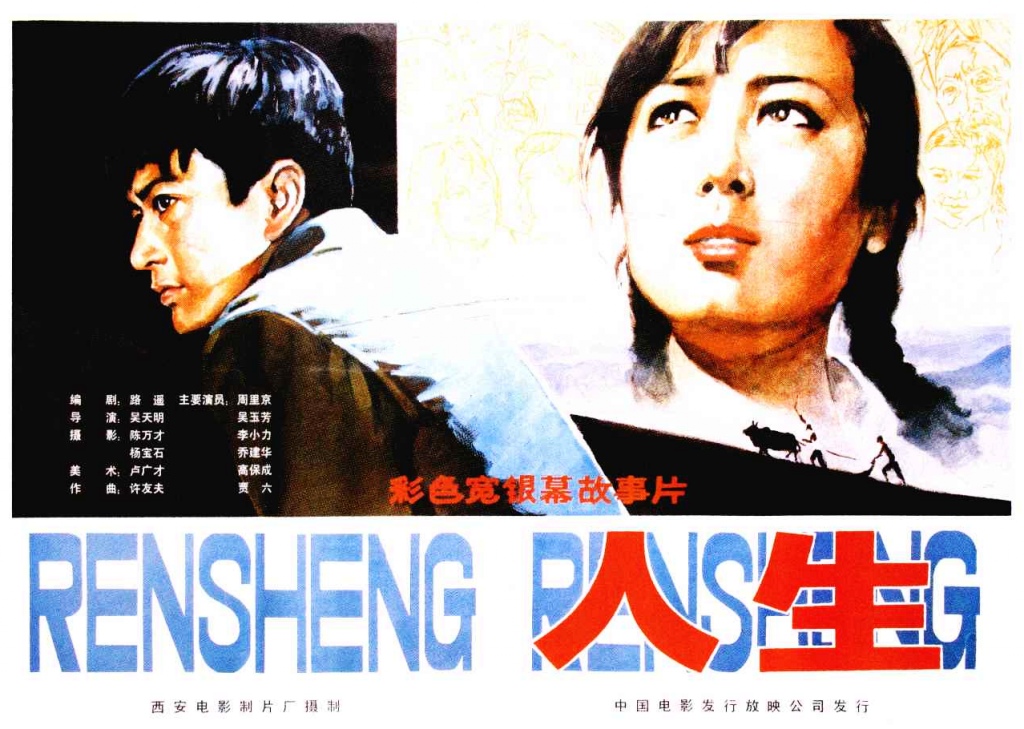 经典真实的庐山恋电影,庐山恋经典爱情电影