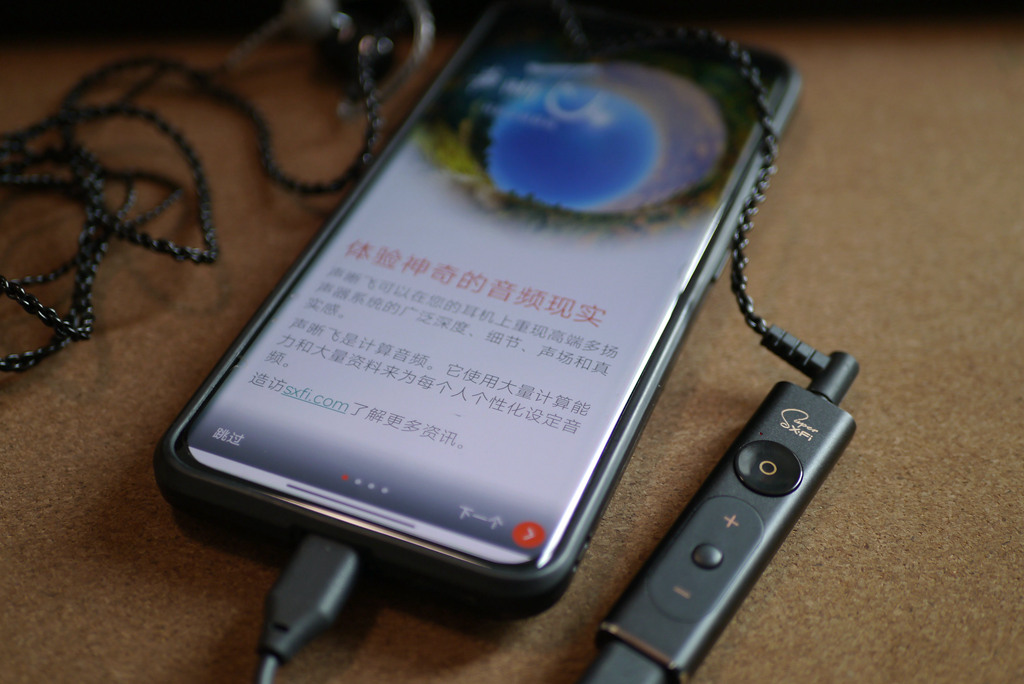 音质是否真有大提升，创新外置声卡小耳放SoundBlasterX1简体验