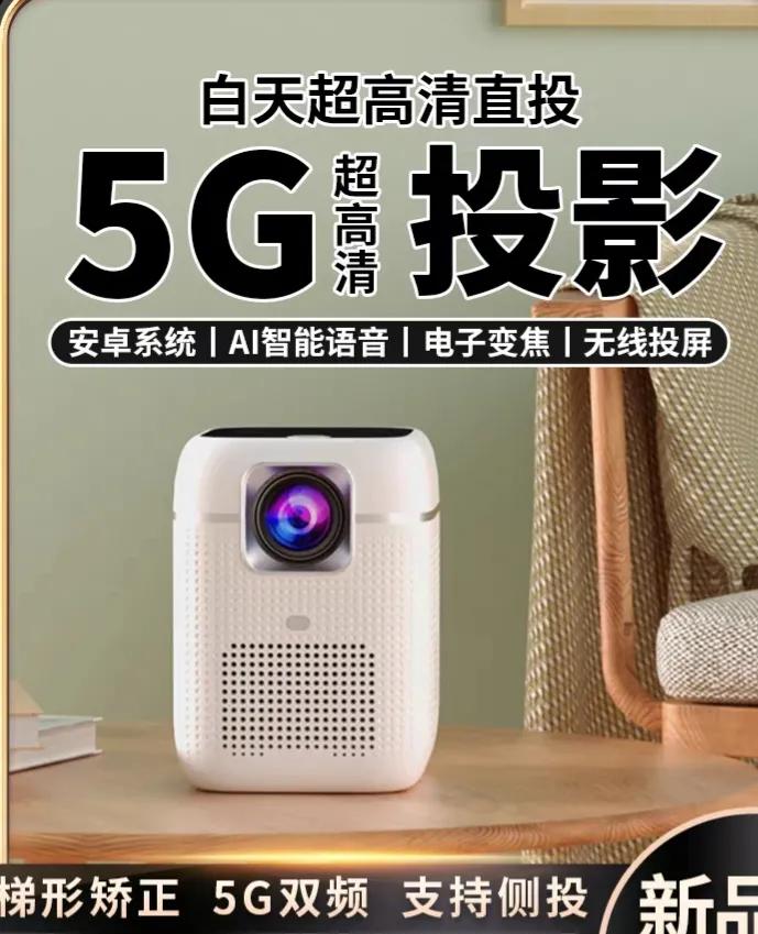 投影仪热门测评,热门平价投影仪