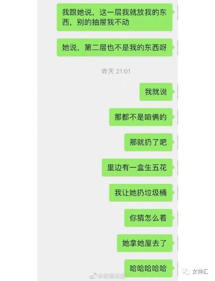 被队友气的血压高,被室友气到昏倒