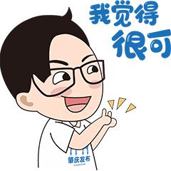 肇庆骑楼街游玩,热门打卡肇庆骑楼老街