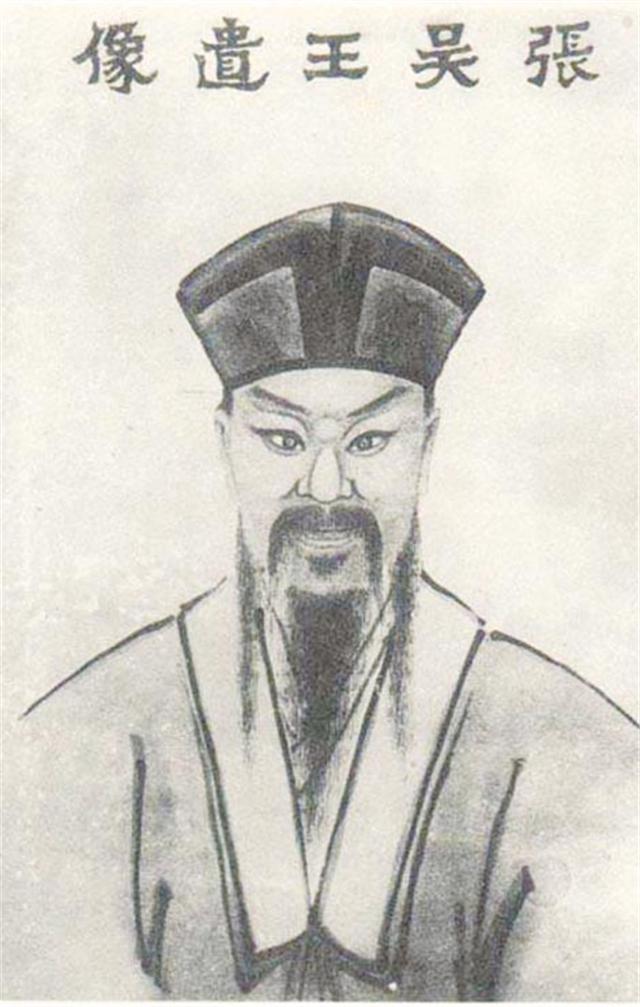 江苏吴姓改姓,吴姓张士诚后人