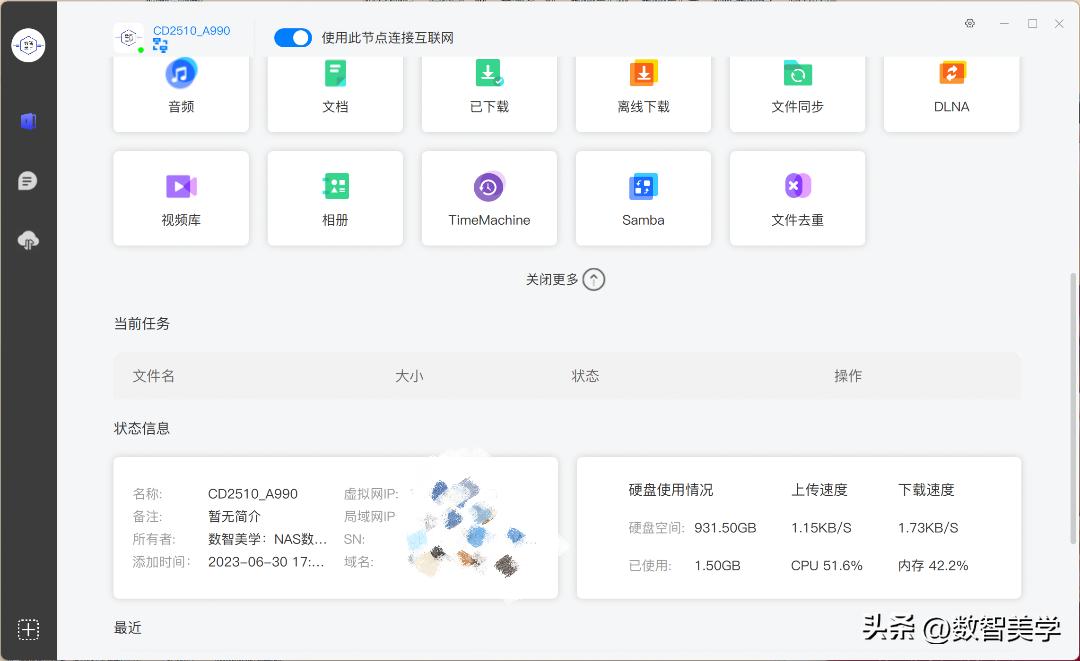 orico奥睿科双盘位硬盘柜,orico奥睿科移动硬盘盒多盘位