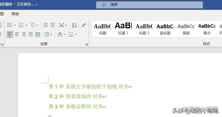 回车键是哪一个字符,回车键怎么用字符表示