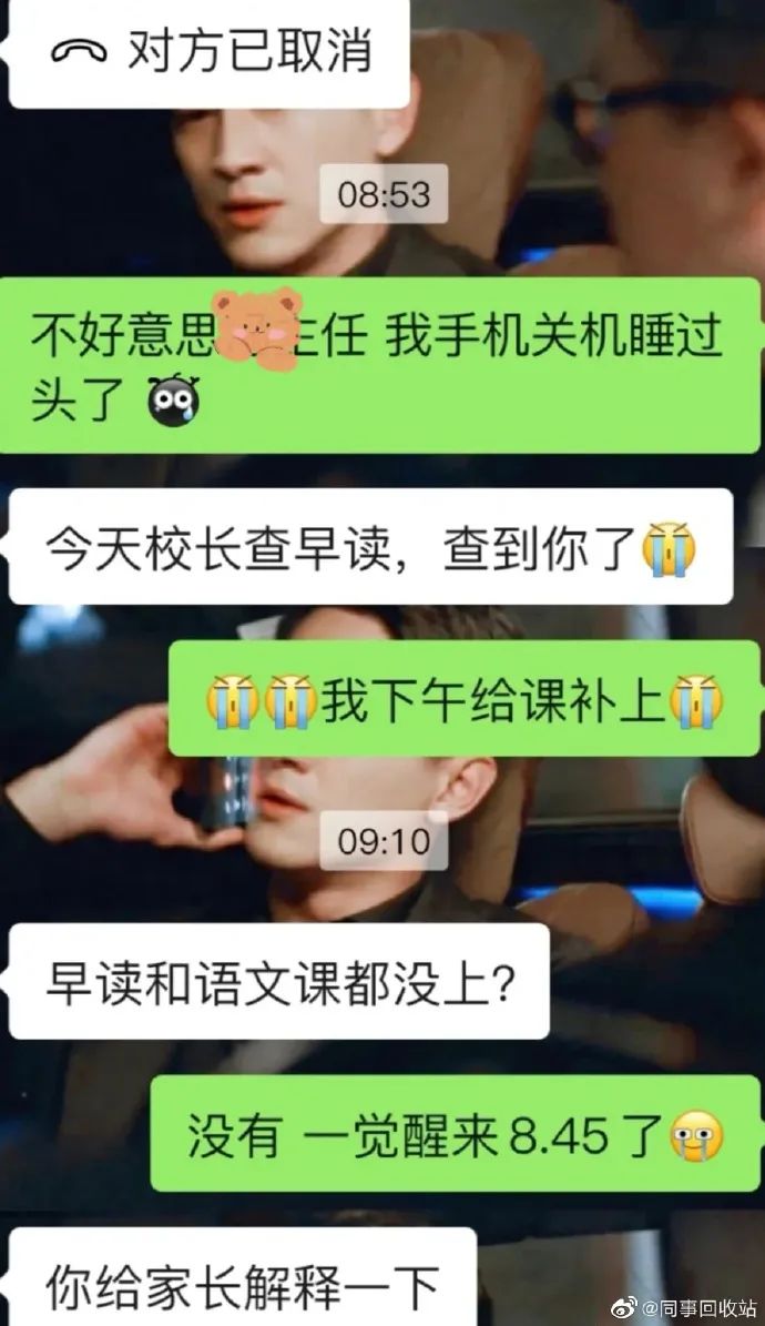 没十年工龄背不出这通勤包|冷段子2520去年今日2162