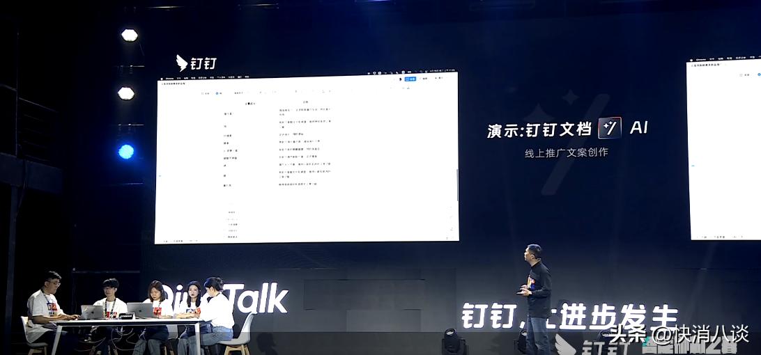 aigc技术发展与商业化落地,aigc商业化落地演讲