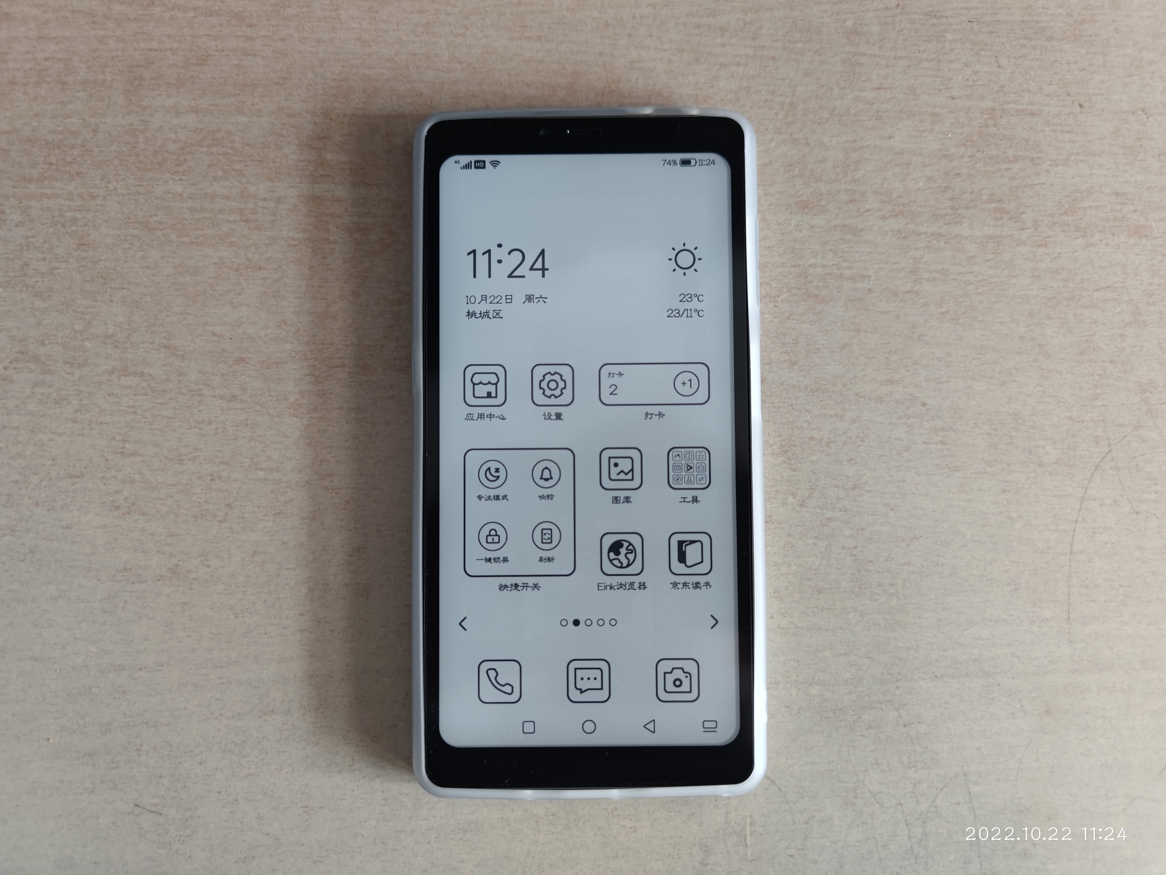 海信a9水墨屏,海信a9比较前几代怎么样