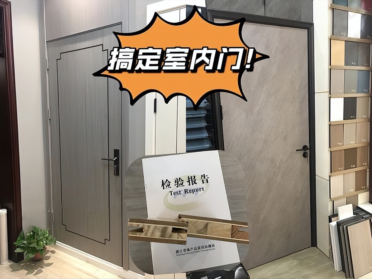 再装一次卧室门，我一定拒绝这9个选择，不是“挑刺”，是受够了