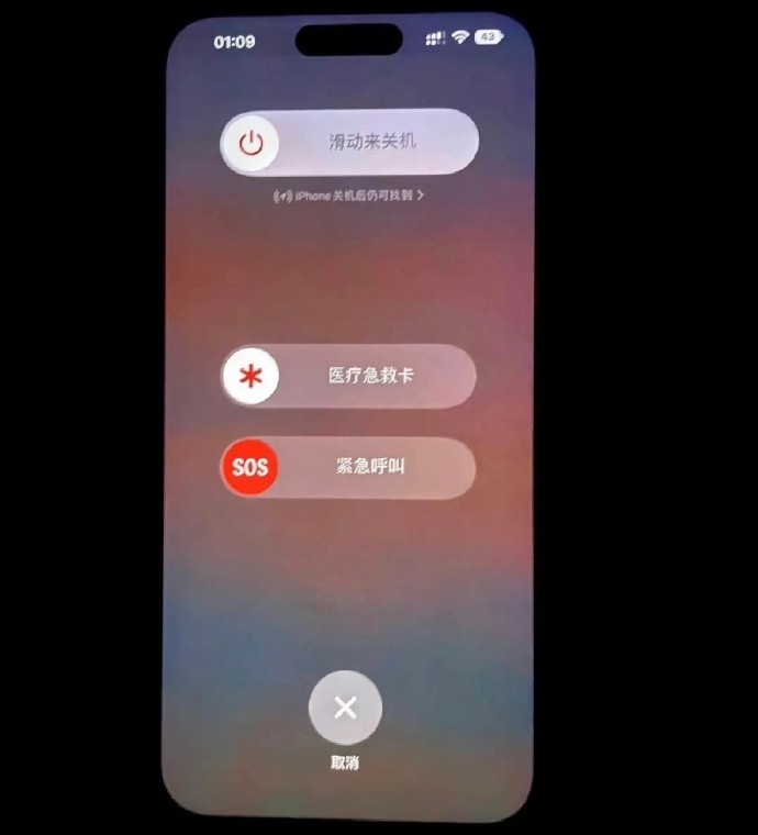 iphone14系列发布4个缺点你要知道,iphone14系列出现了哪些故障问题