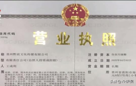 2020年一女子面试网红，结果被骗去整容，甚至还差点被骗进夜总会