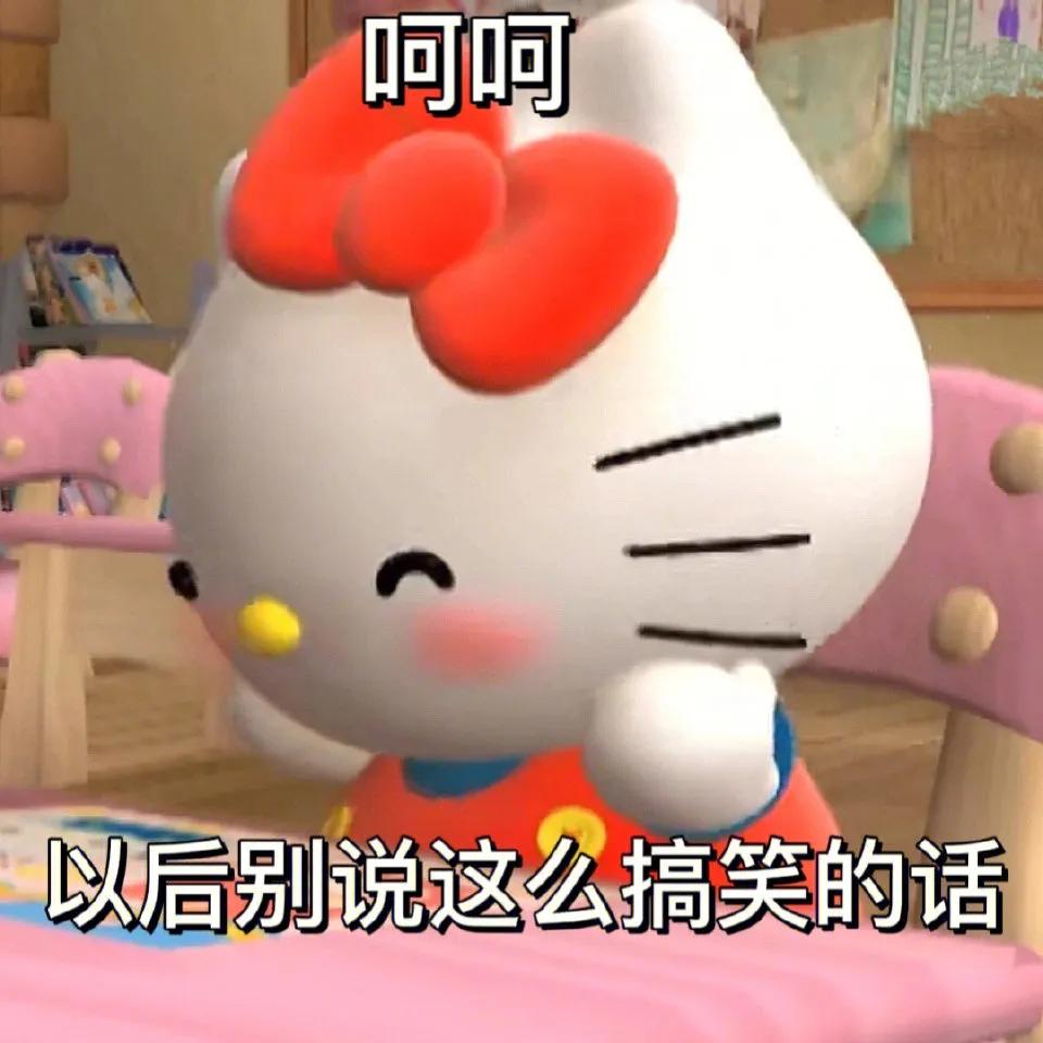 hellokitty图片壁纸,hellokitty石膏涂色