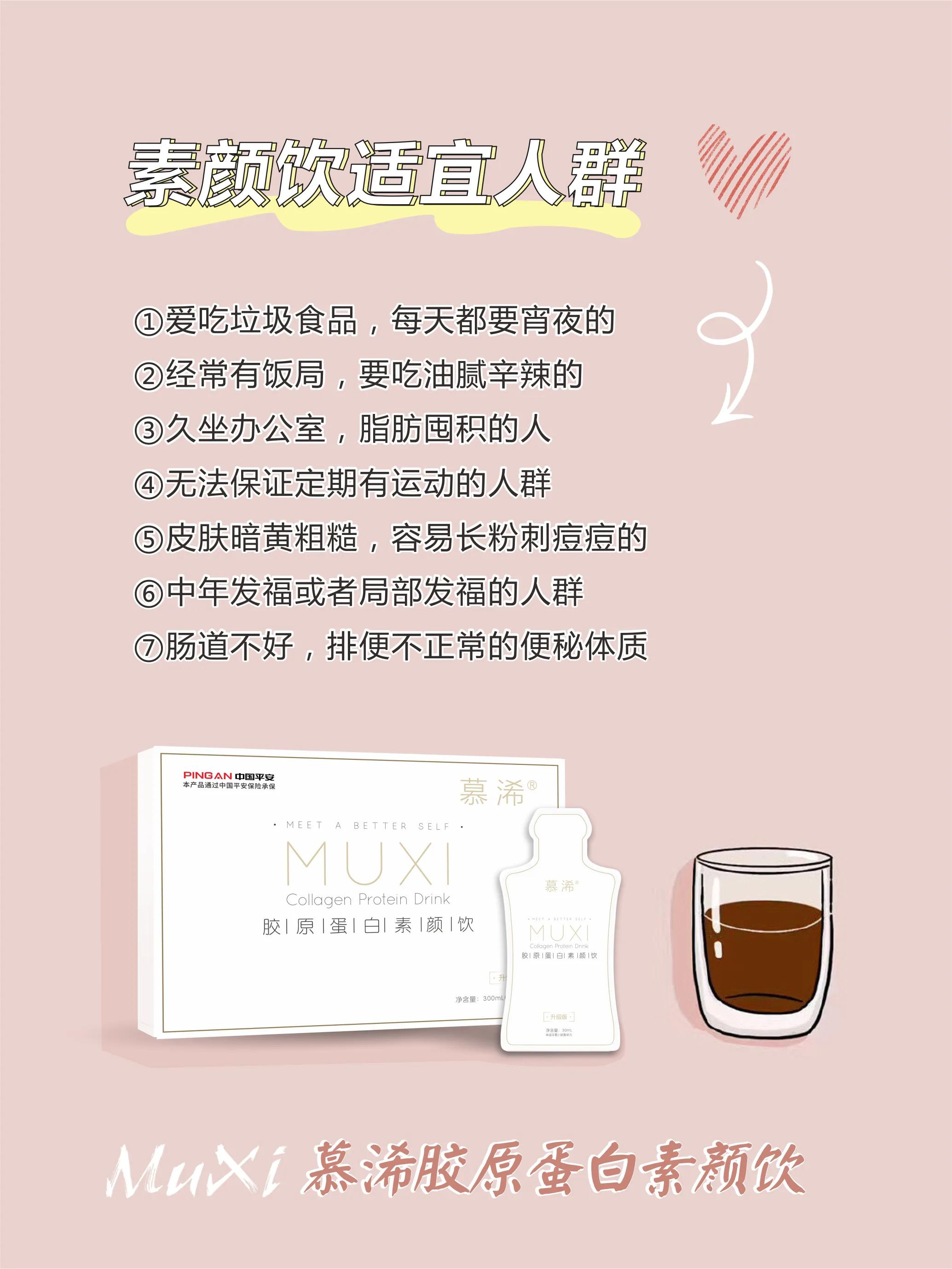 慕浠奶片减肥,慕浠减肥奶片对身体有副作用吗