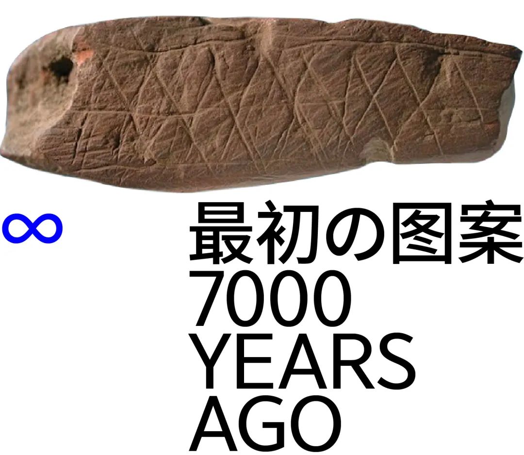 图案设计纹样剪法,图案设计与制作