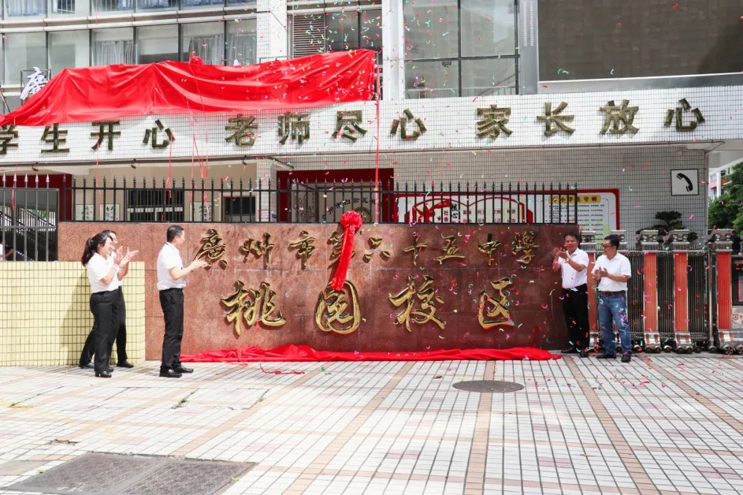 广州白云中考三梯队的学校有哪些,白云第四批中考学校