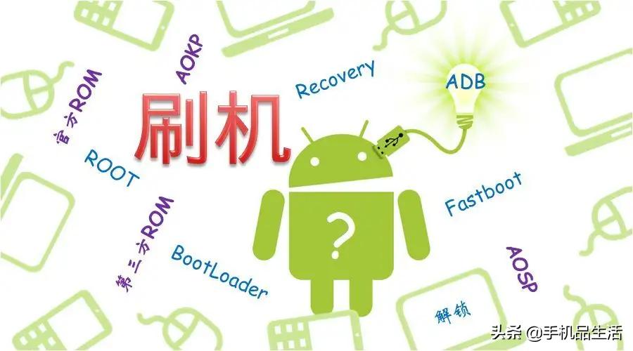 现在手机还有必要root吗,为什么现在的手机都不root了