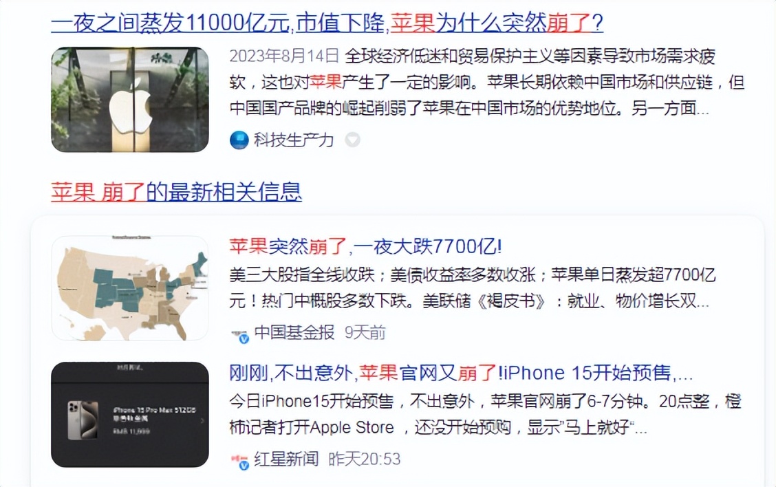 苹果下不了boss直聘怎么回事,苹果boss直聘靠谱吗