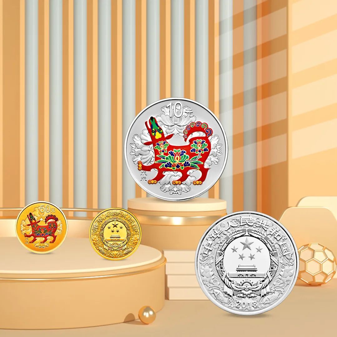 虎币纪念币第二次预约几号开始,生肖虎币纪念币整卷