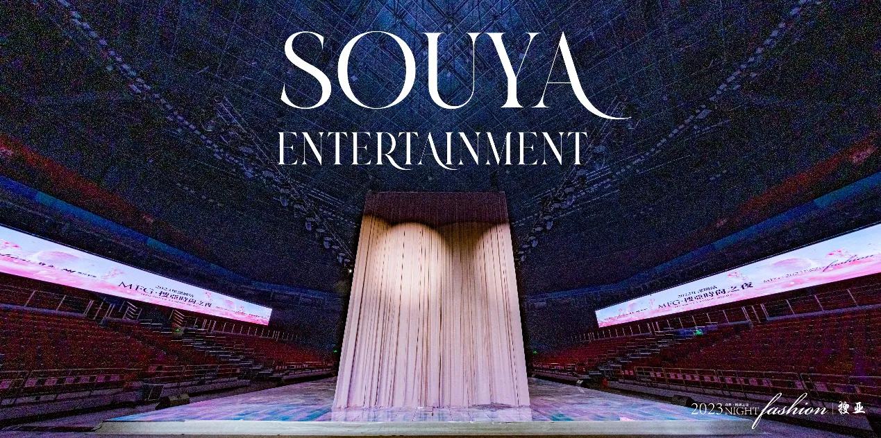 亚时尚之夜深圳赛区,亚时尚之夜奢侈品大秀