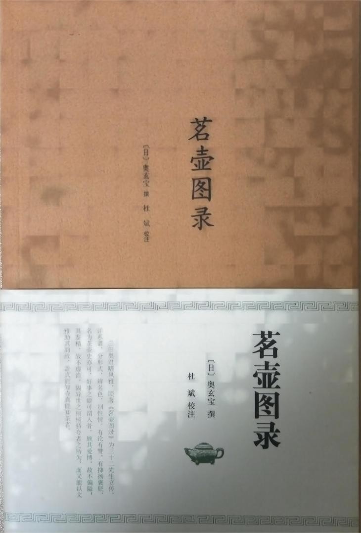 紫砂原矿前世今生,紫砂壶的前世今生