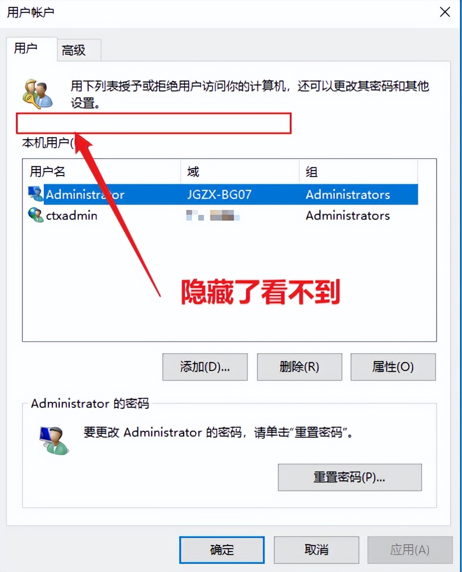 电脑开机系统自动登录怎么设置,新电脑开机不输密码直接进入系统