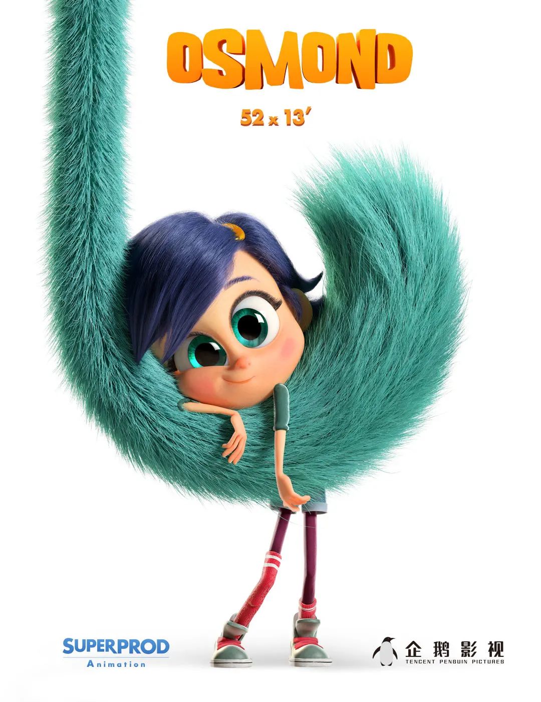 “童心守护，筑梦未来——探世界，α世代”山城亲子嘉年华来啦