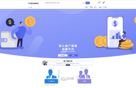 璺ㄥ閫嗗悜浠h喘,閫嗗悜浠h喘骞冲彴