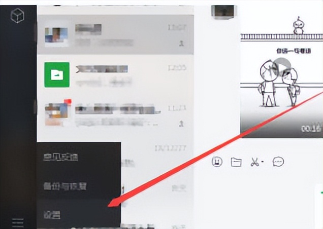 如何把微信的视频保存到电脑上