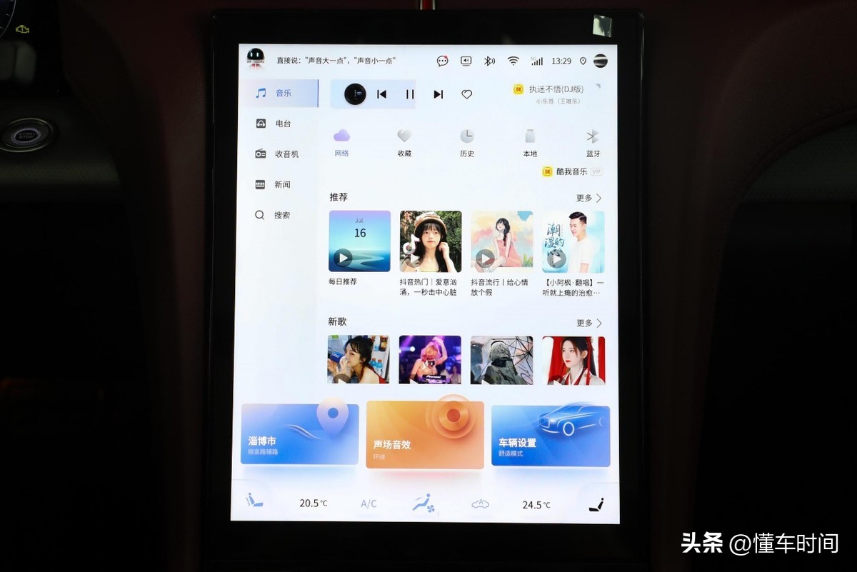 了解一下最新款的红旗h5,2.0th5红旗