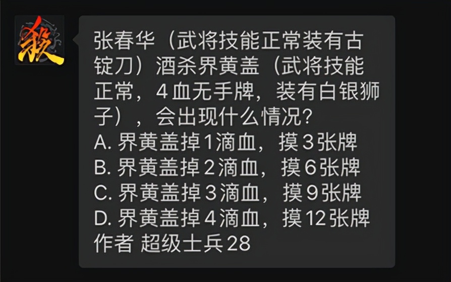 绝绝子！还在打*血卖**流？你对春哥的体力流失真的了如指掌吗？