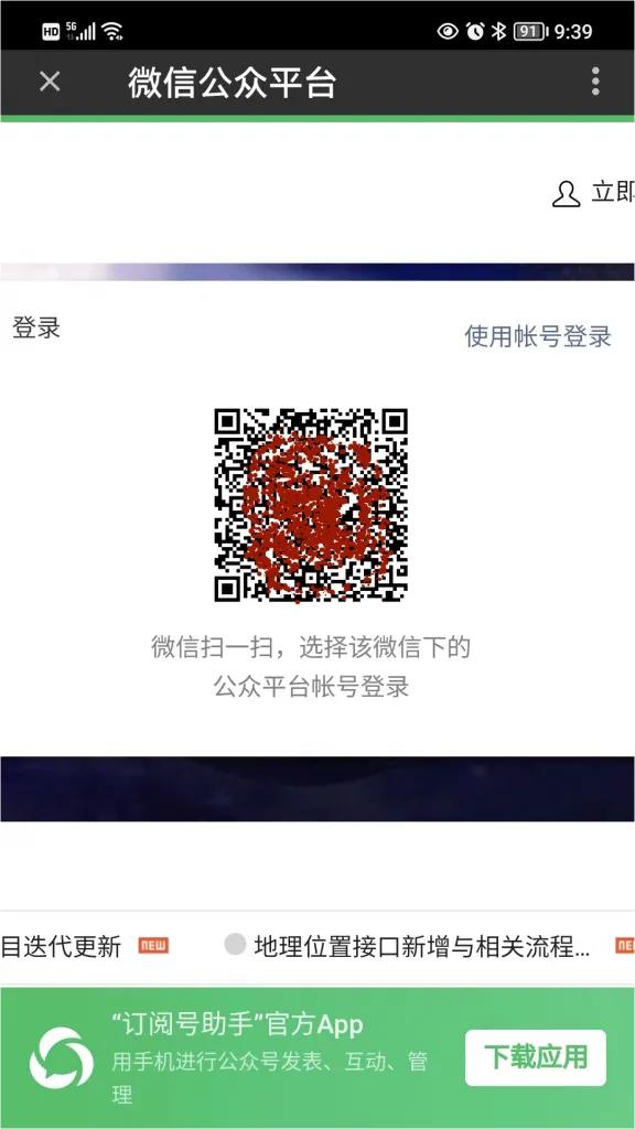 零基础学习编写微信小程序,零基础学习开发微信小程序