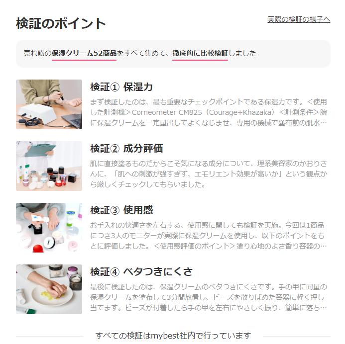 riceforceb面霜如何购买,riceforce大阪